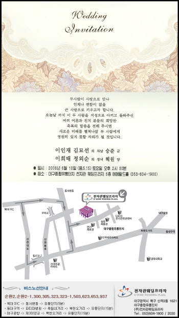 청첩장.jpg